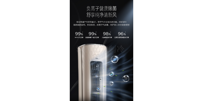 江苏靠谱的空调哪里有卖的,空调