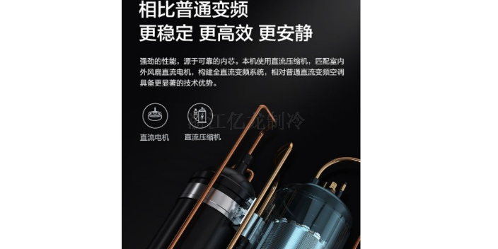 江苏靠谱的空调哪里有卖的,空调
