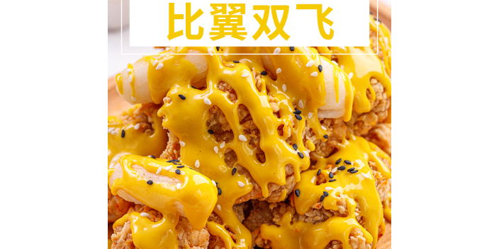 南通鮮嫩多汁的炸雞加盟代理品牌,炸雞加盟