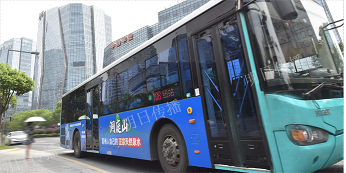蘇州平江新城特色服務巴士車身廣告聯系人,巴士車身廣告