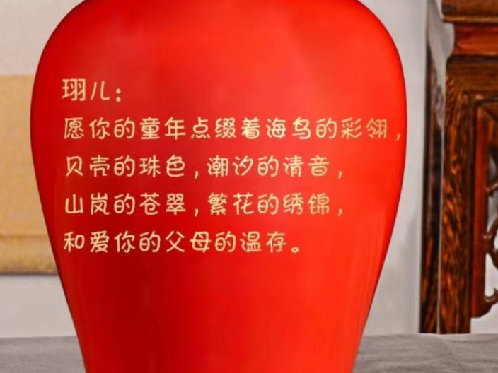 海曙區浙江定制酒企業,定制酒