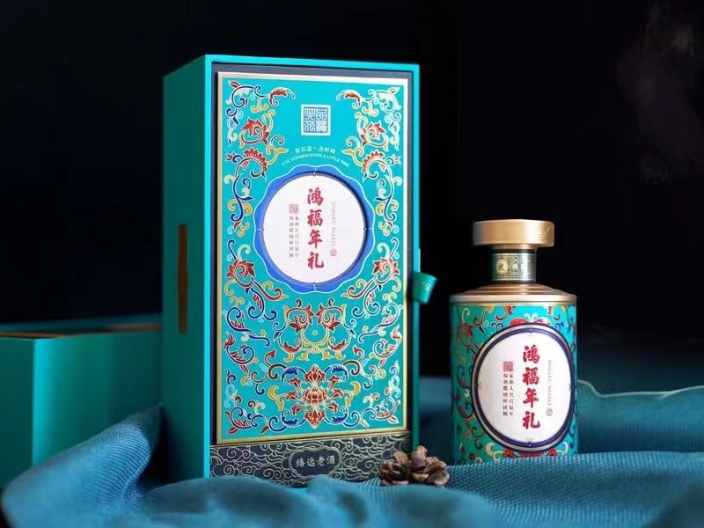 浙江定制酒價格,定制酒
