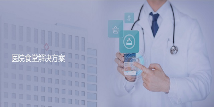大連職工食堂行業,食堂