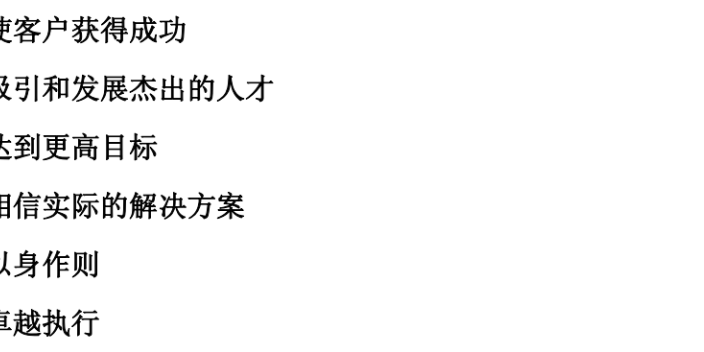 生態JohnsonElectric怎么樣,JohnsonElectric