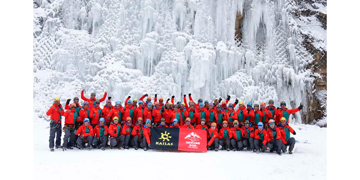 阿壩州特色登山商業隊,登山
