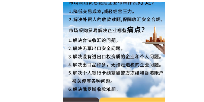 珠海能做合規收匯市場價,合規收匯