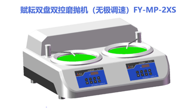 湖北單點加壓金相磨拋機什么品牌性價比高,金相磨拋機