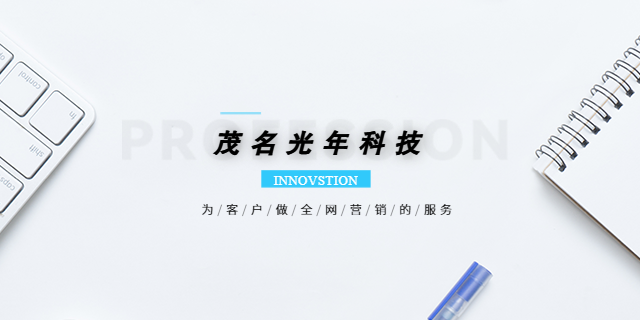 高州整合營銷怎樣操作,整合營銷