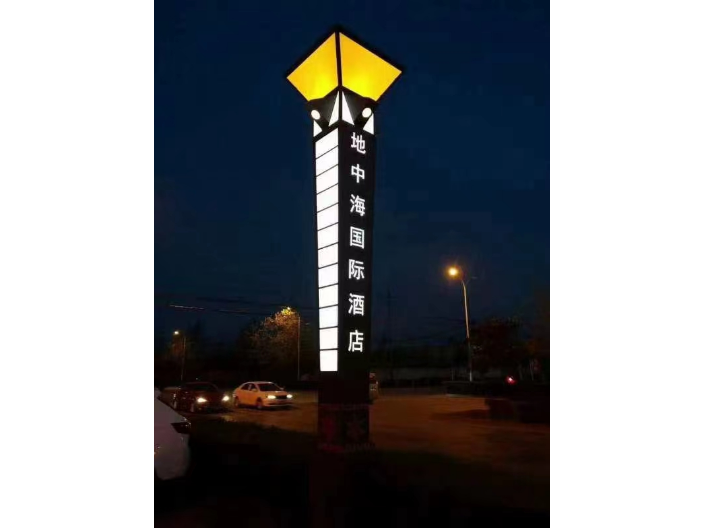 福州景觀燈制作,景觀燈