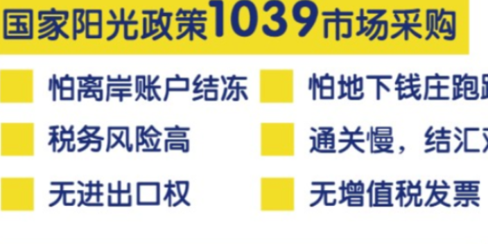 汕頭個人外貿收款代理商,外貿收款