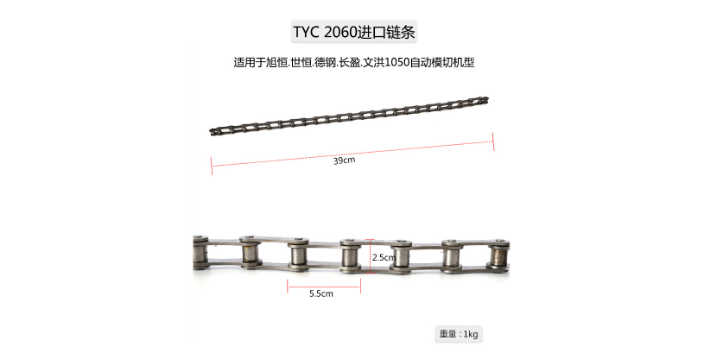 通用自動啤燙機配件定制加工,自動啤燙機配件
