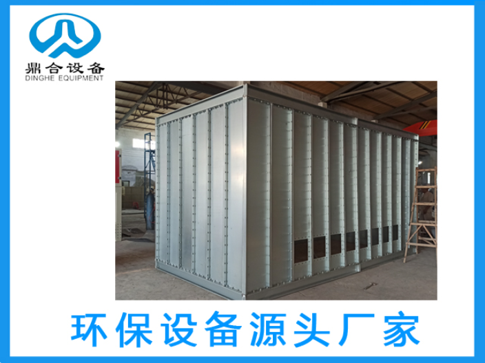 南京工廠廢氣處理設備品牌,廢氣處理設備