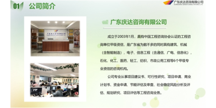 湛江大健康產業園區規劃咨詢,園區規劃