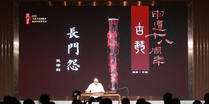 鷹潭古琴工藝,古琴