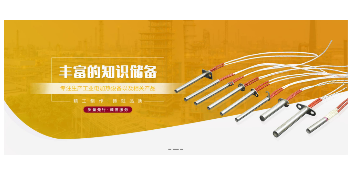 嘉興L形加熱棒設計,加熱