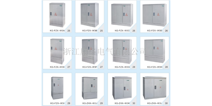 中國香港單相四表電表箱安裝,電表箱