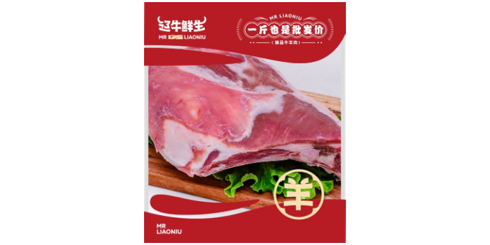 鐵嶺牛羊肉加盟咨詢,加盟