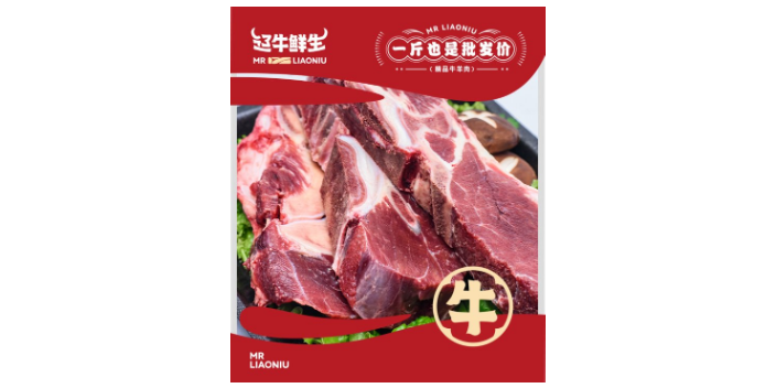 鐵嶺牛羊肉加盟咨詢,加盟