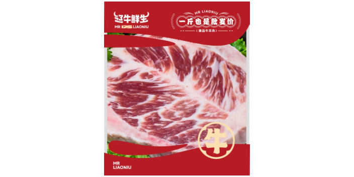 吉林牛羊肉加盟賺錢嗎,加盟