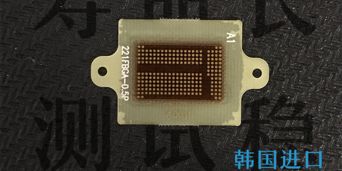 惠州78FBGA-0.8P導電膠,導電膠