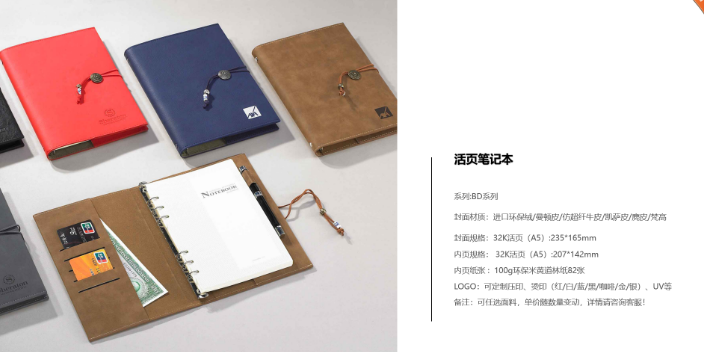建設銀行禮品卡,禮品定制