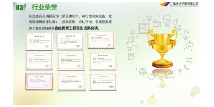 深圳新材料項目戰略規劃一站式服務,戰略規劃