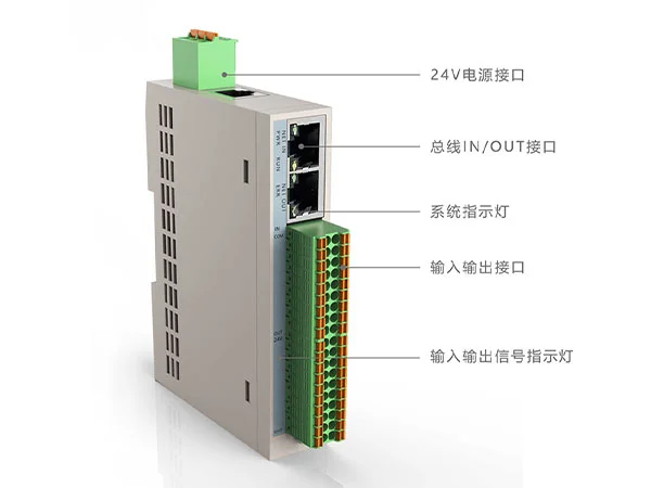 SMD-EM16DI16DO-EC耦合器 (16路数字量输入16路数字量输出模块)