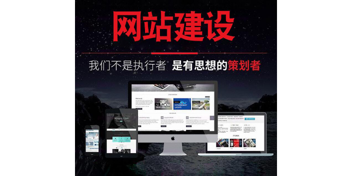珠海SEO營銷推廣方法,營銷推廣