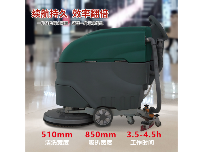 深圳停車場洗地機價錢,洗地機