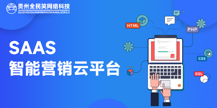 西秀區網站搭建均價,網站搭建