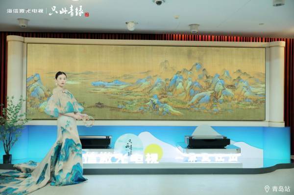 跨界合作，海信激光电视让千年画卷重现巨幕之中