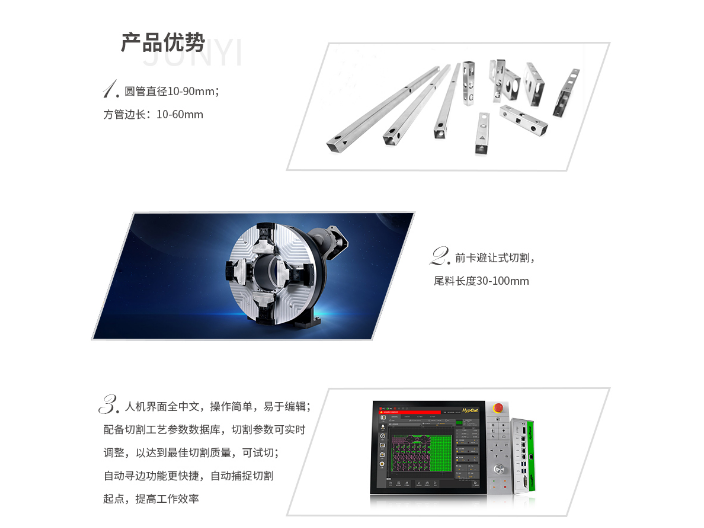 東莞大功率激光切管機哪個牌子好,激光切管機