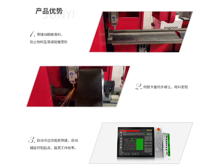 肇慶12000W激光切管機批發廠家,激光切管機