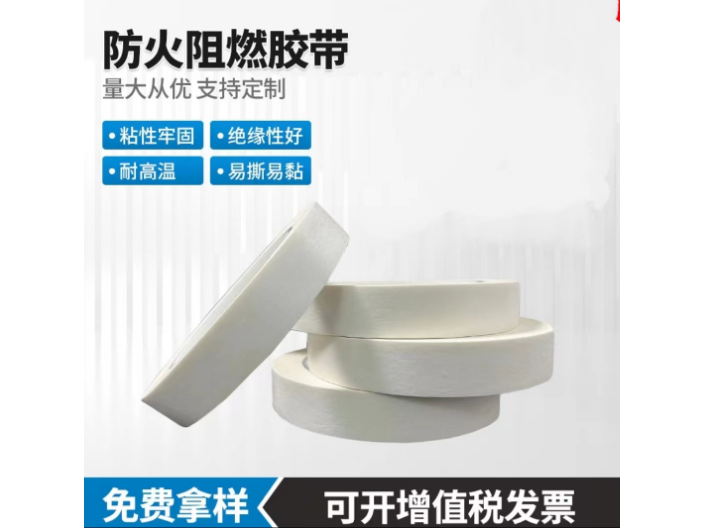 深圳耐低溫杜邦膠紙多少錢,杜邦膠紙
