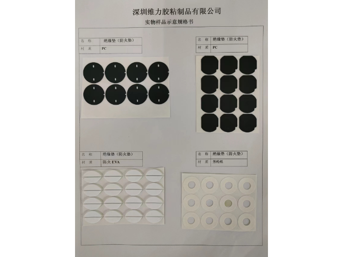 深圳耐低溫杜邦膠紙多少錢,杜邦膠紙