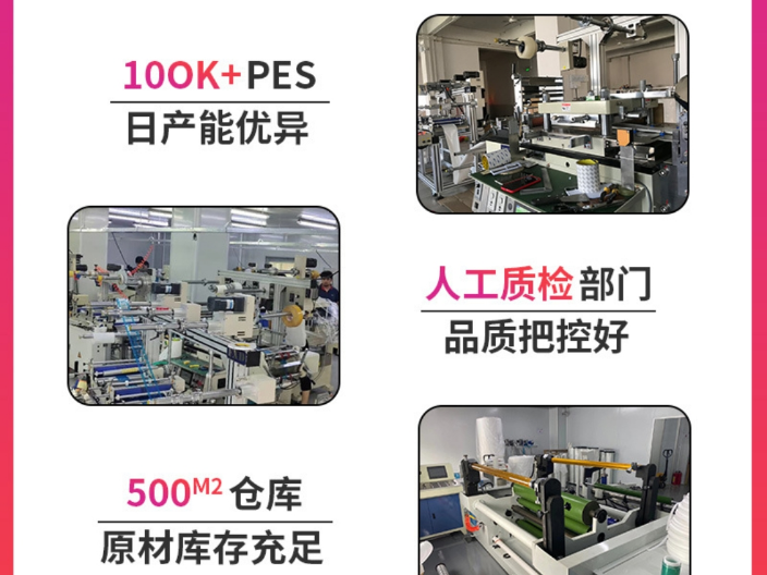 深圳吸音用硅膠墊怎么賣,絕緣硅膠墊