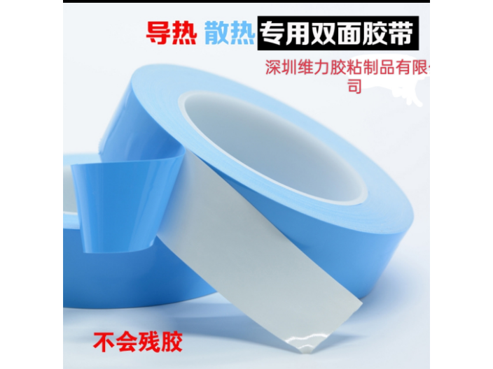 山東低摩擦絕緣膠帶,高溫絕緣膠帶