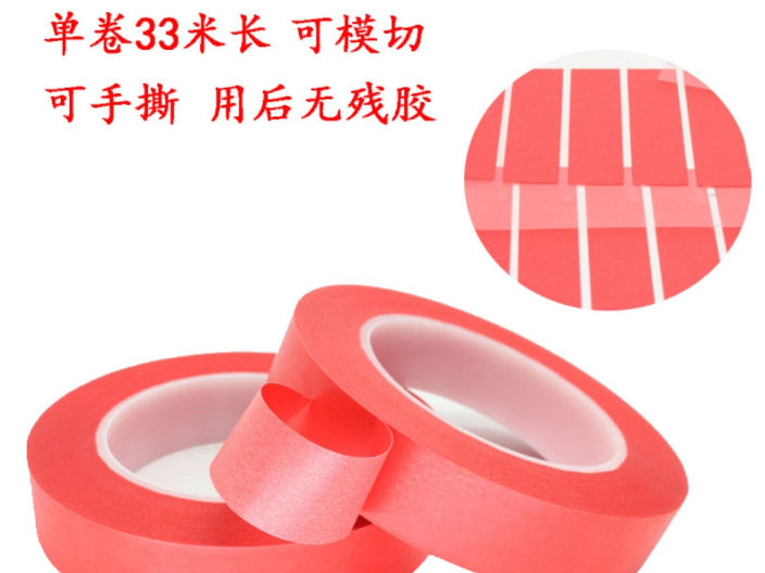 深圳金手指高溫膠帶廠家推薦,高溫絕緣膠帶