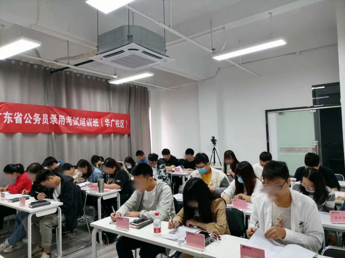 惠州公務員考試培訓班要多少錢,公務員考試