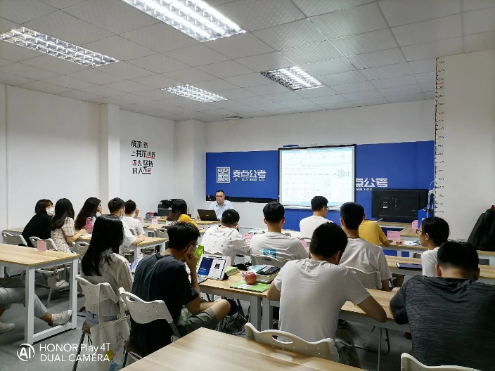 惠州教師編省考培訓基地多少錢,廣東省考