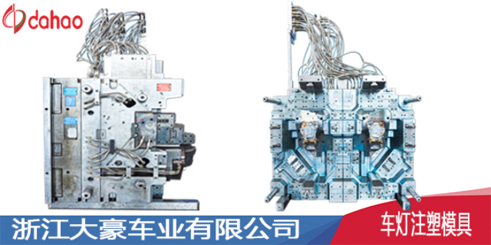 上海定制車燈注塑模具哪里有賣的,車燈注塑模具