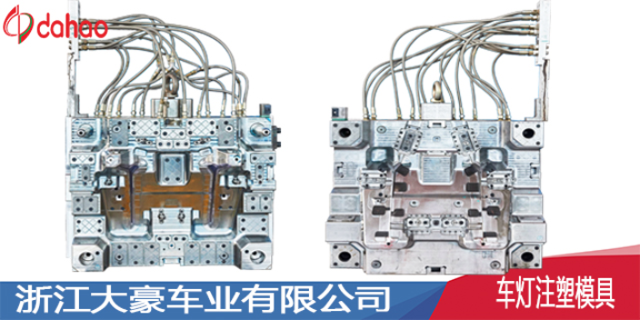 上海定制車燈注塑模具哪里有賣的,車燈注塑模具