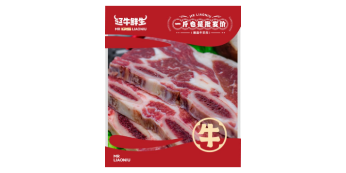 錦州鮮牛肉加盟電話,加盟
