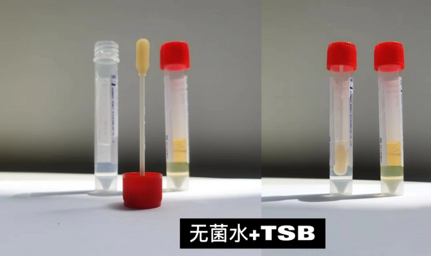 進口Rinse Solution無菌拭子管生產廠家,拭子