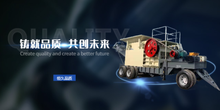 開封直銷破碎機推薦廠家,破碎機