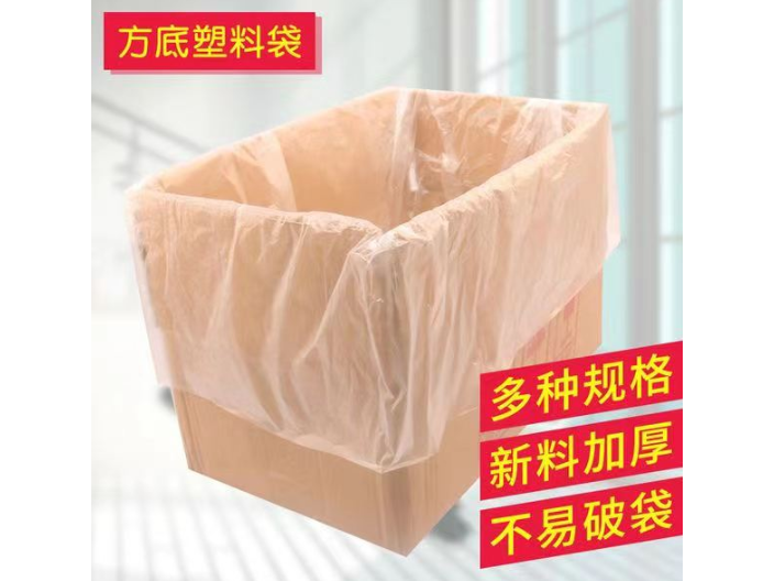 北京防潮包裝袋,包裝袋