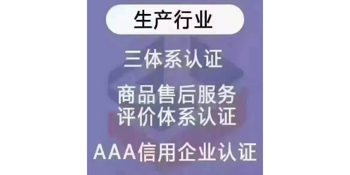 iso質量體系證書圖片,ISO