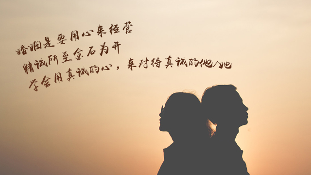 北京值得推薦的婚姻挽回建議,婚姻挽回