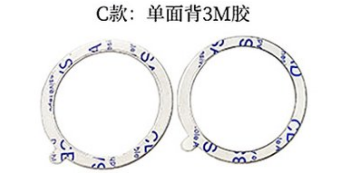 惠州環形引磁片規格,引磁片