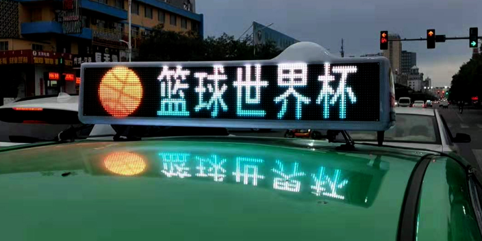 內蒙古品牌投放出租車LED廣告渠道,出租車LED廣告